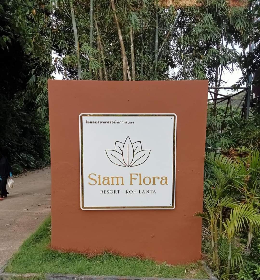 Siam Flora Resort Koh Lanta Bagian luar foto